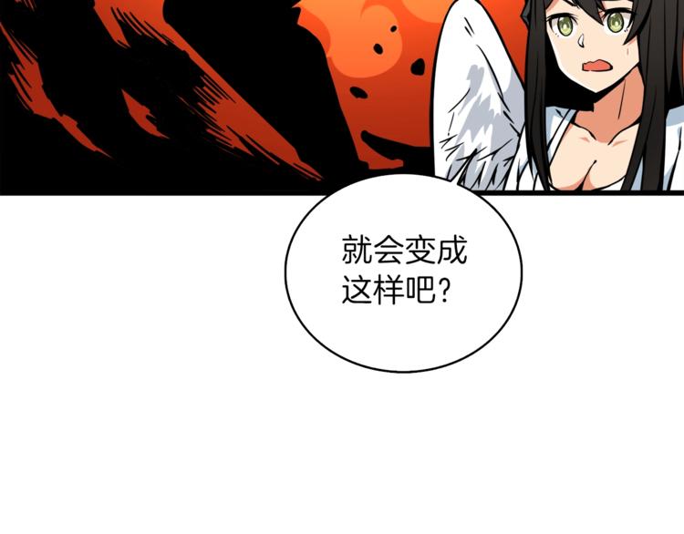 第80话 约见前女友129