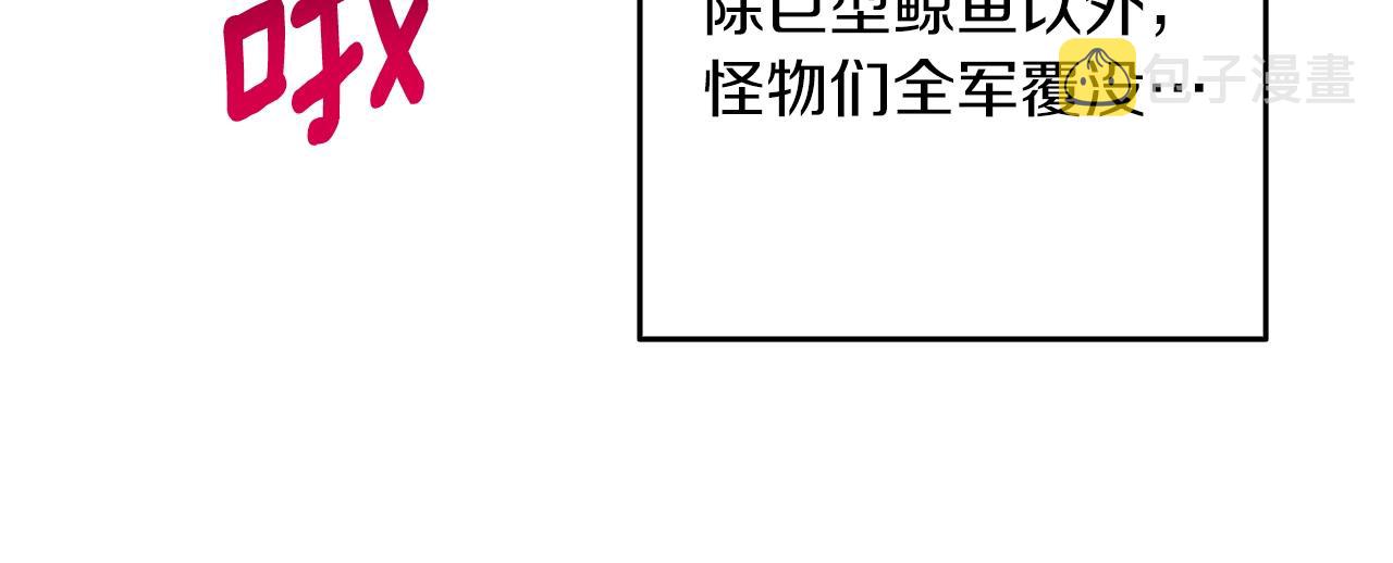 第40话 三方混战204