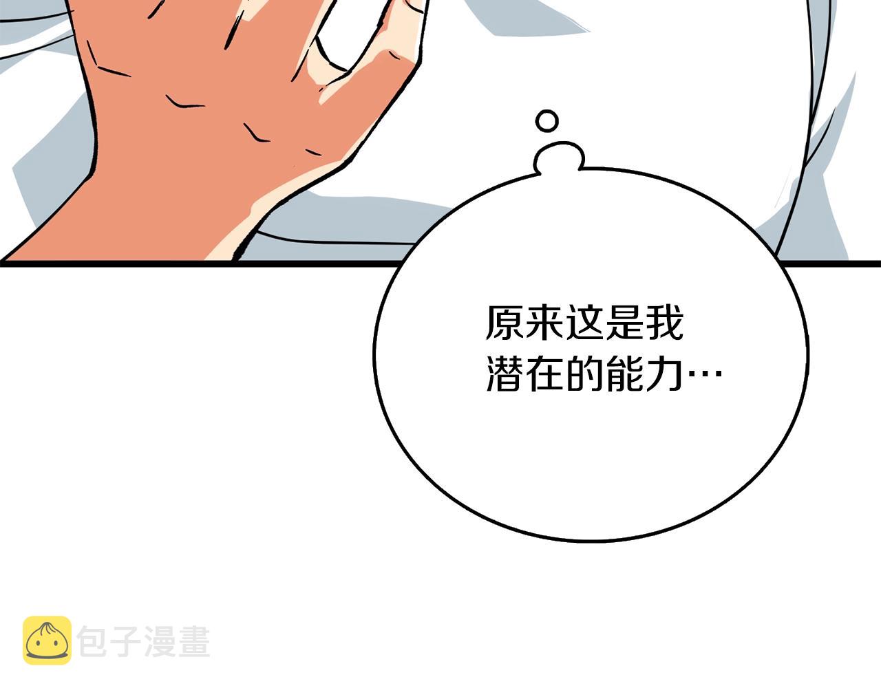 第24话 掠夺64