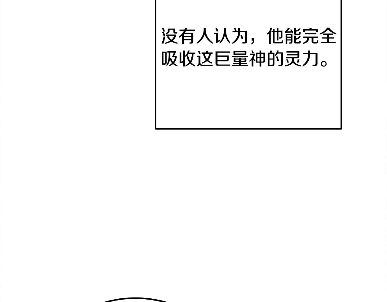 第110话 龙之力27