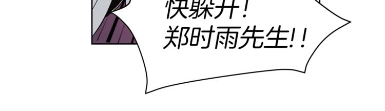 第3话 打怪吧莽夫38