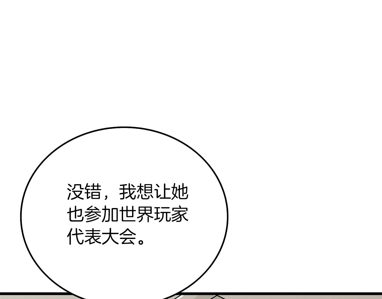 第9话 五感共鸣93