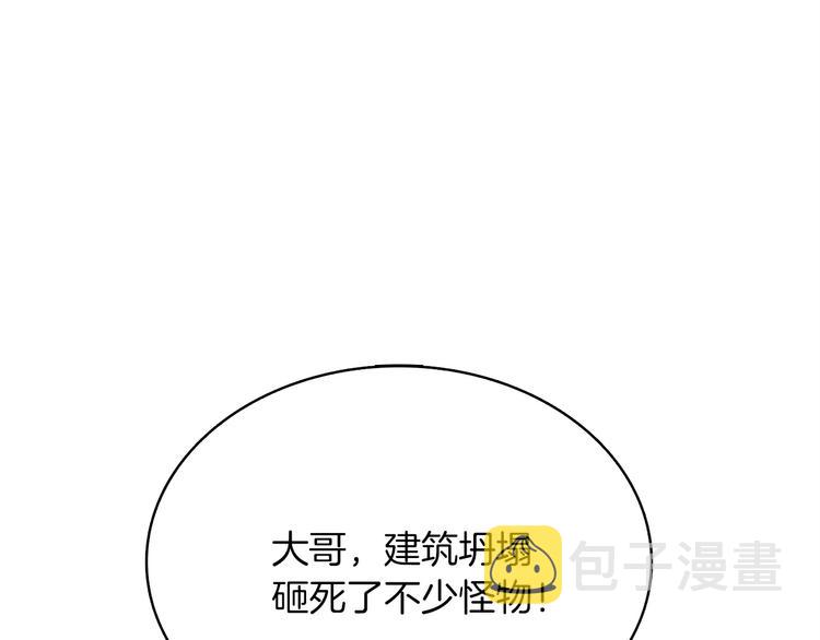 第92话 无限地狱195