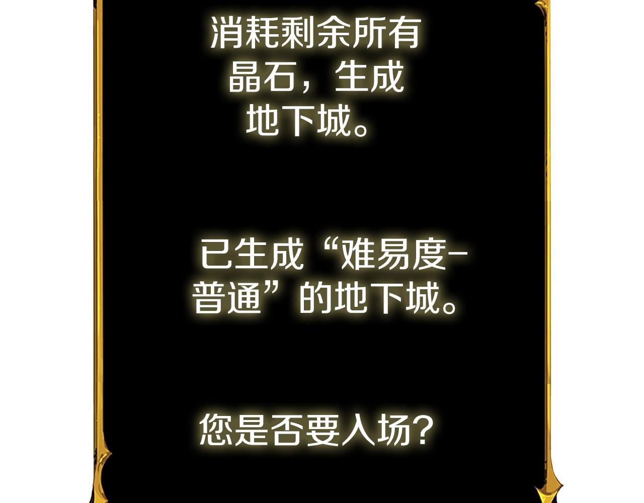 第24话 掠夺183