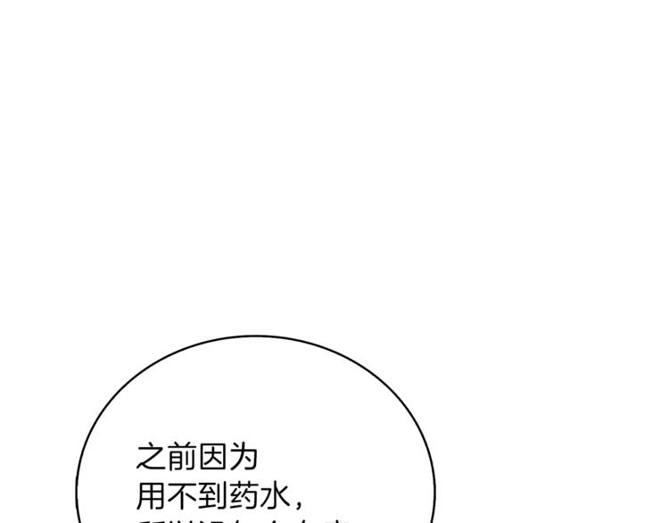 第80话 约见前女友130