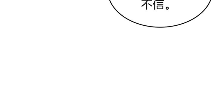 第58话 怪物老巢6