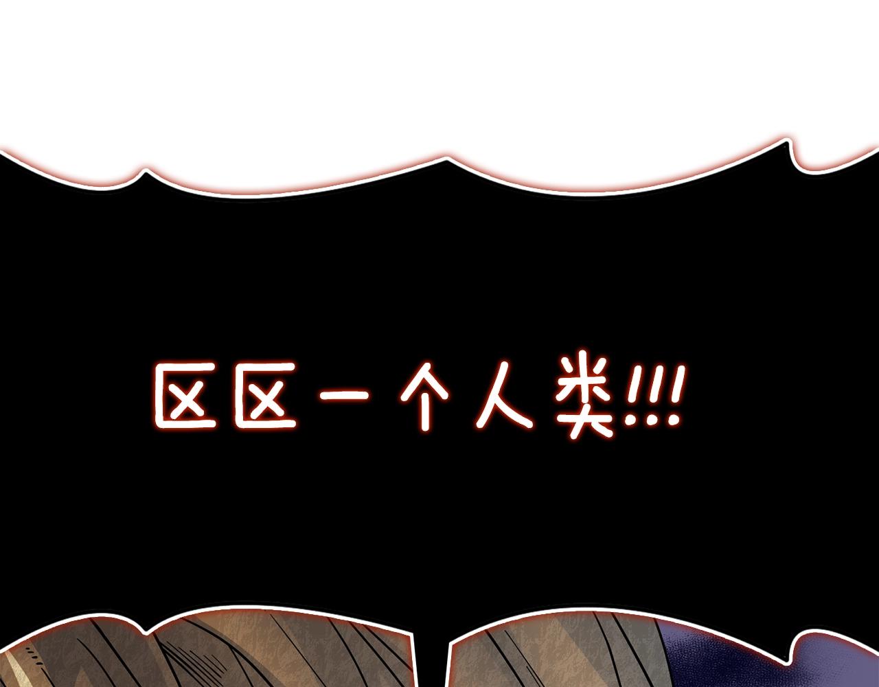 第46话 打败神的男人161