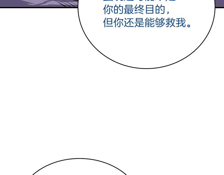 第65话 砸烂地下城47