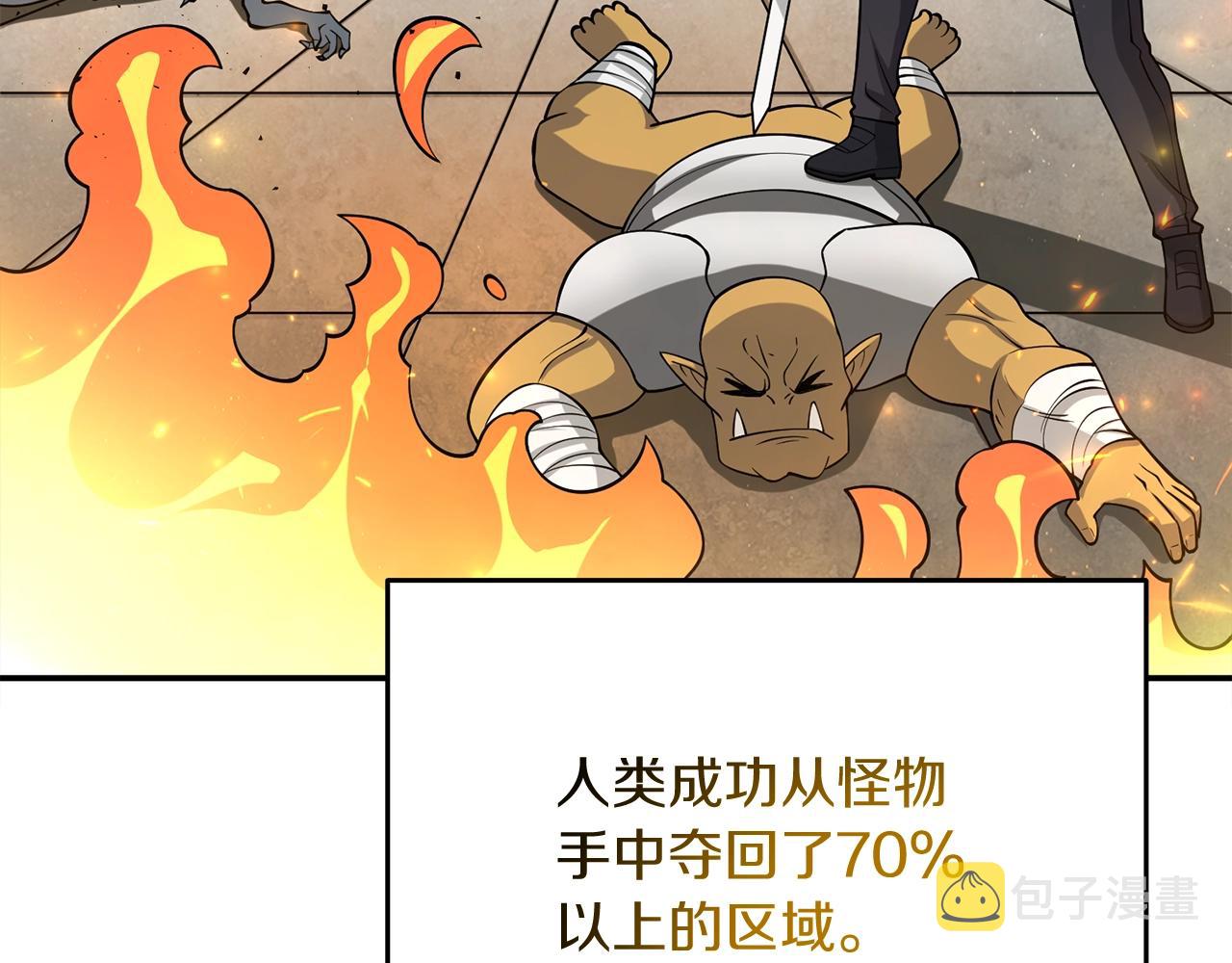 第37话 新航线146