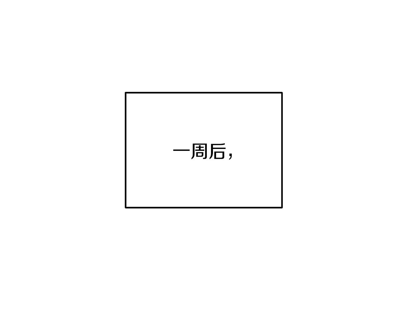第35话 凯拓203