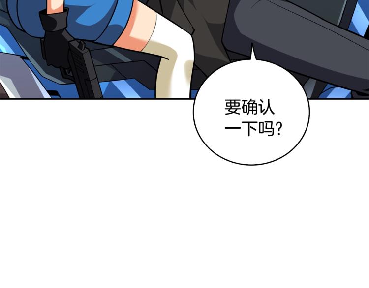 第106话 全民升级时代199