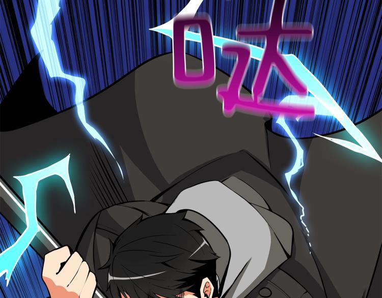 第93话 雷神降世159