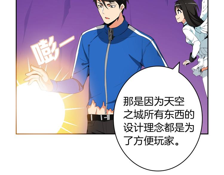 第8话 养成游戏开始了？46