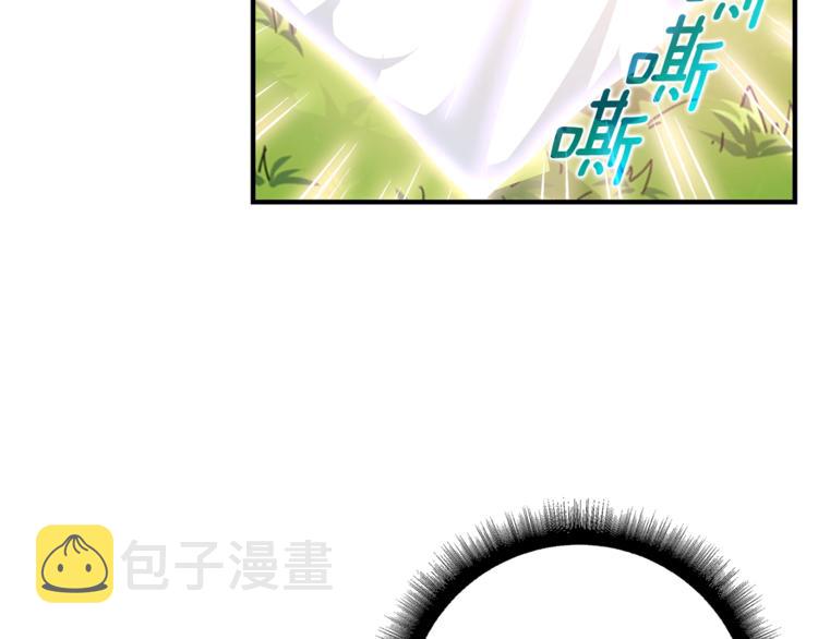 第53话 我是BUG吗？93