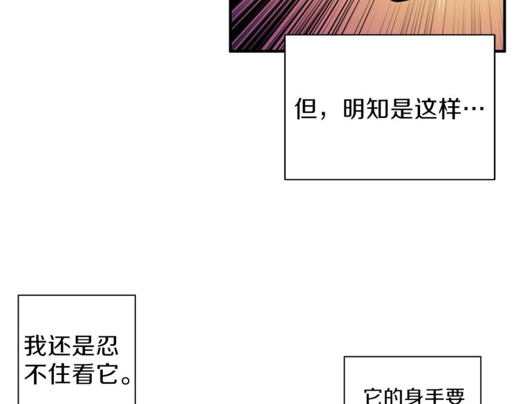 第45话 锤爆你11