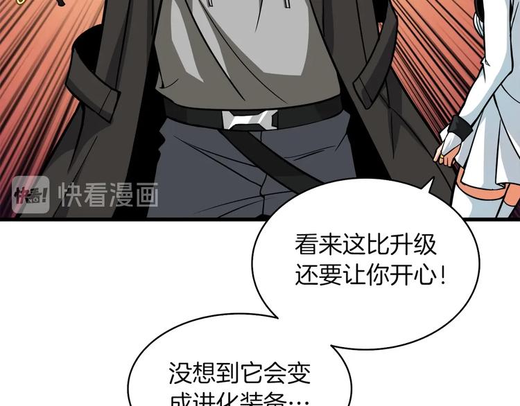 第71话 双持战锤176