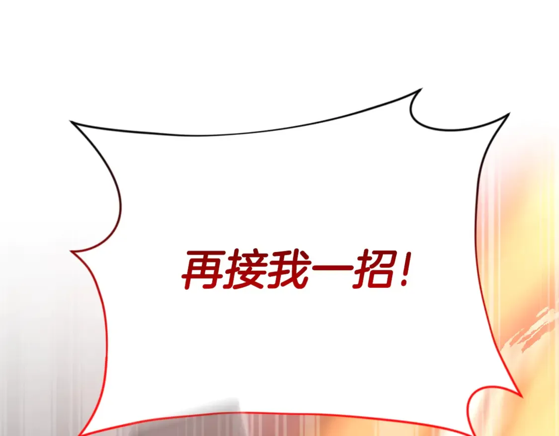 第7话 被骗了吧14
