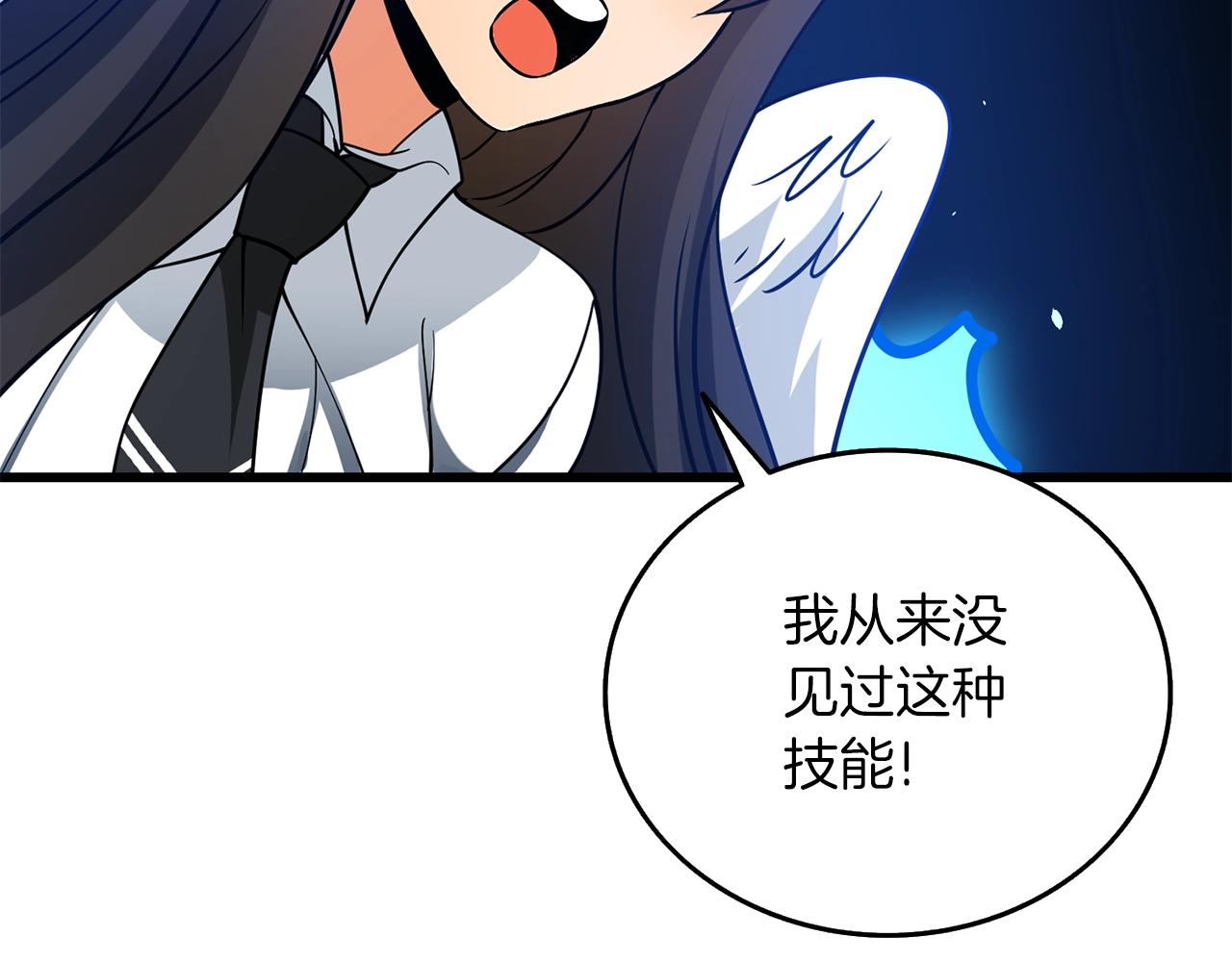 第44话 隐身205