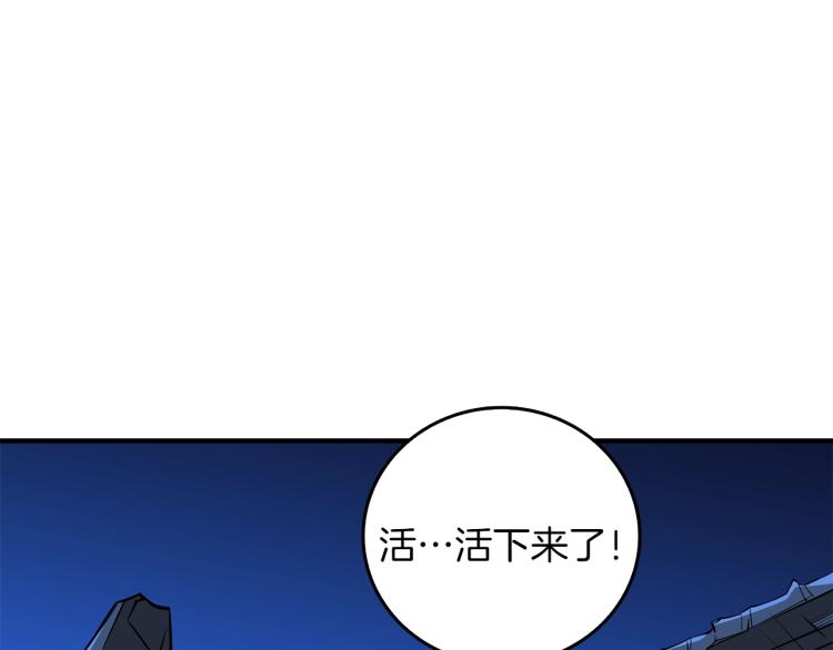 第93话 雷神降世39