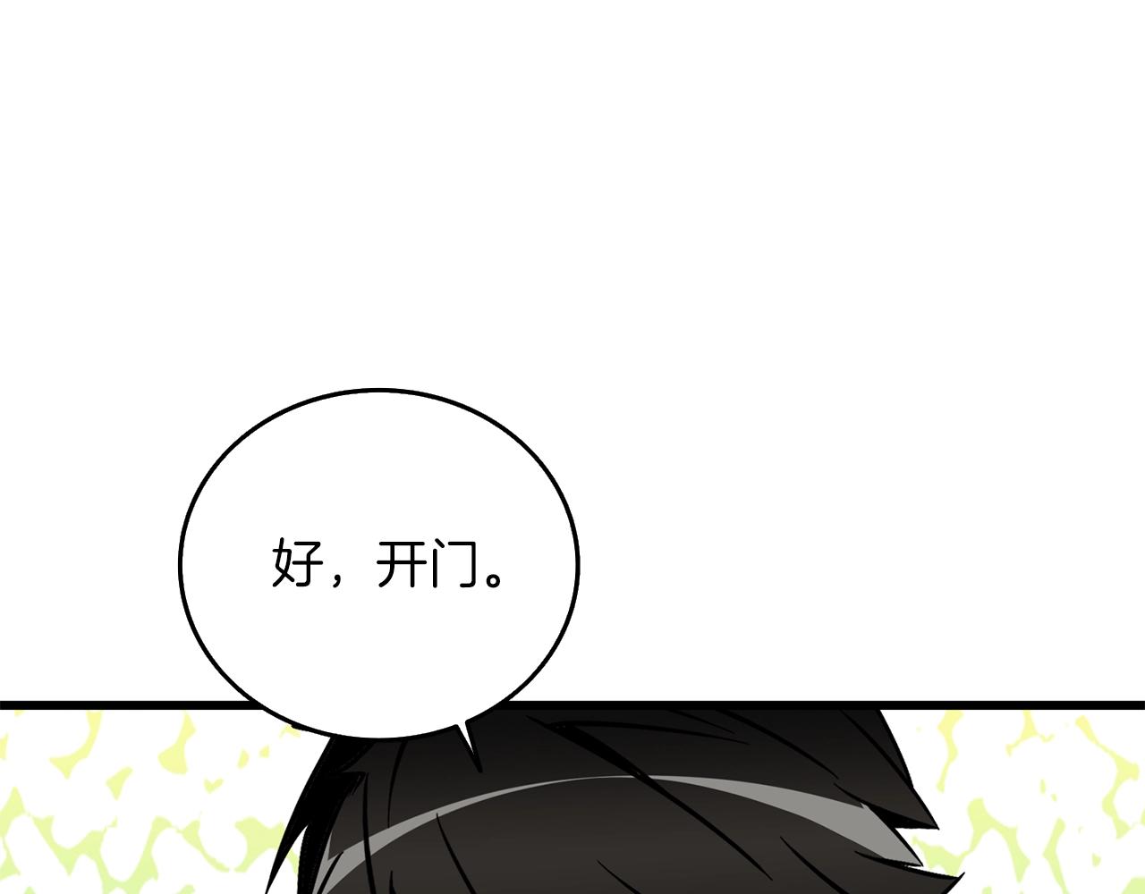 第26话 神力的使用方法177