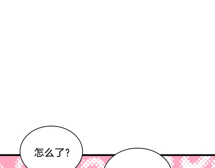 第81话 前女友的攻略54