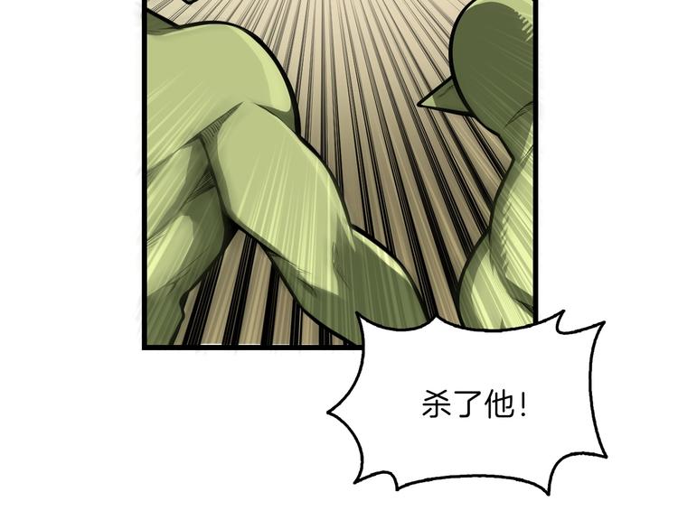 第60话 猛进75