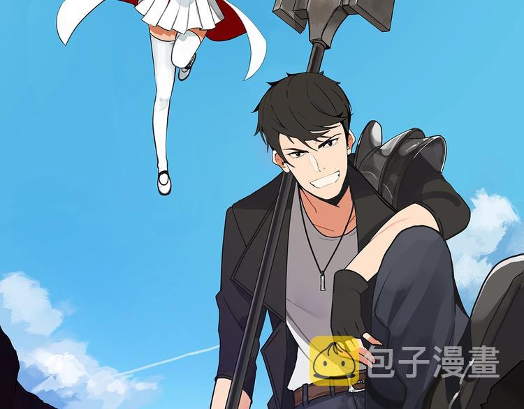 第1话 天降的萌妹辅助18