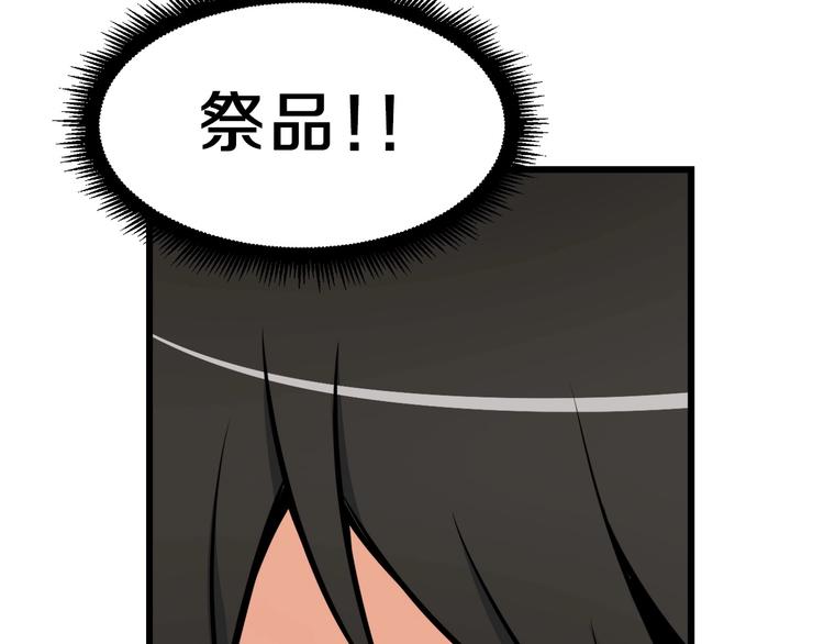 第59话 带头冲锋！45