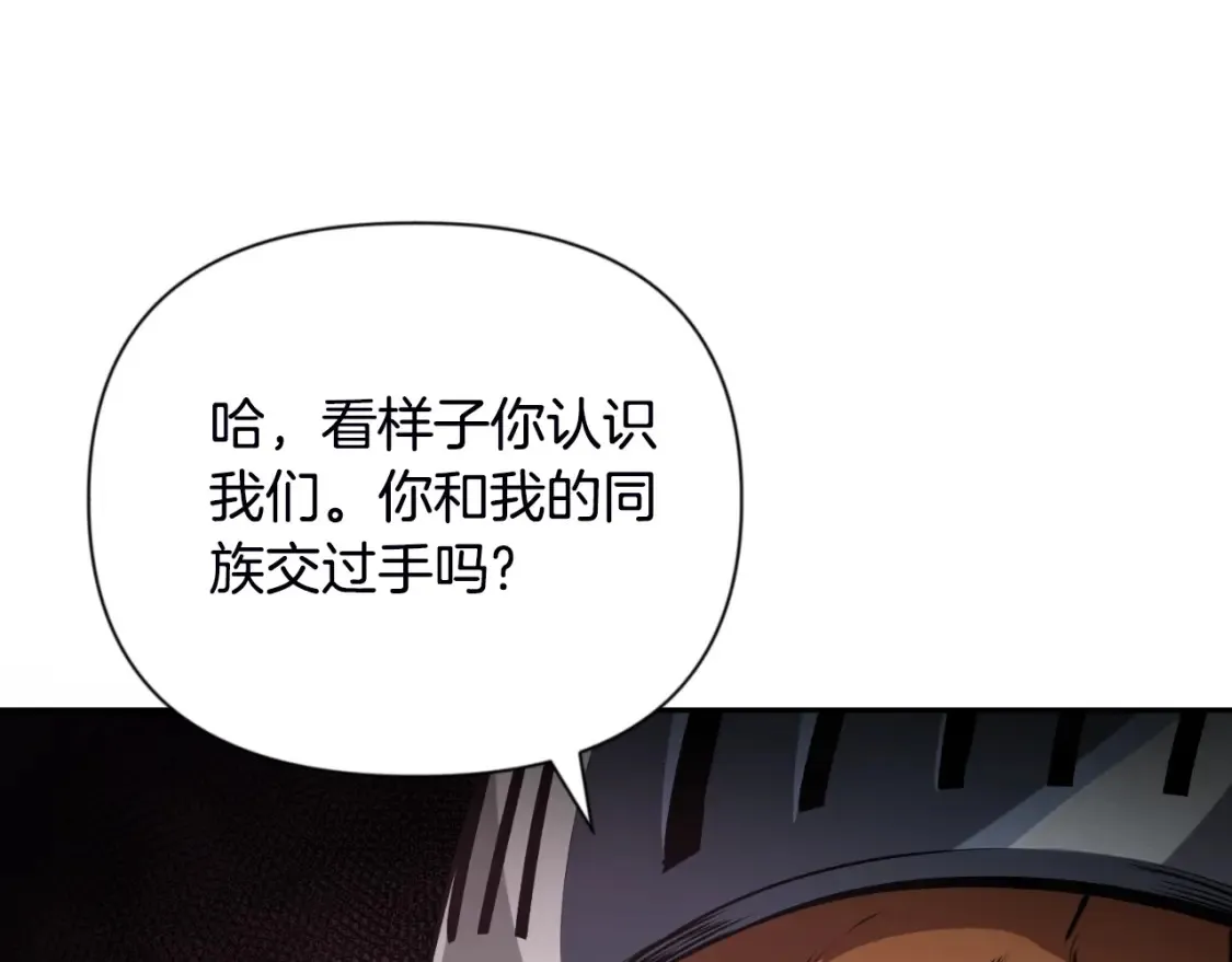 第2话 怪力之神204