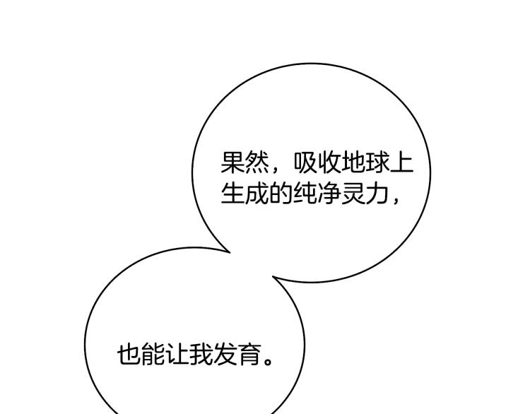 第106话 全民升级时代219