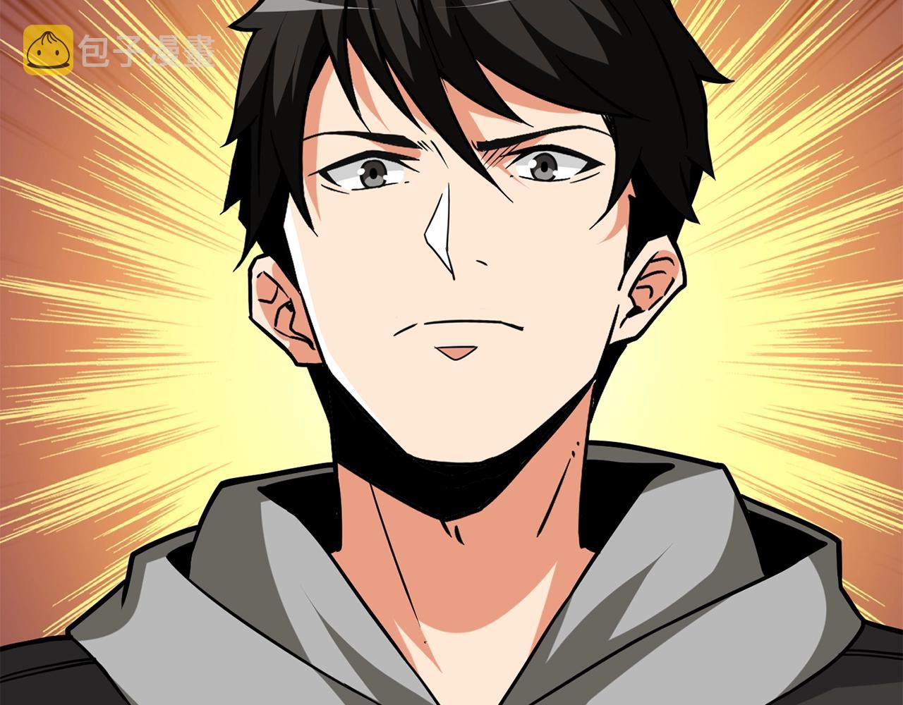 第107话 肇事式秒杀5