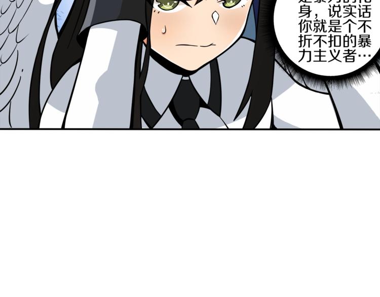第36话 战斗疾走！30