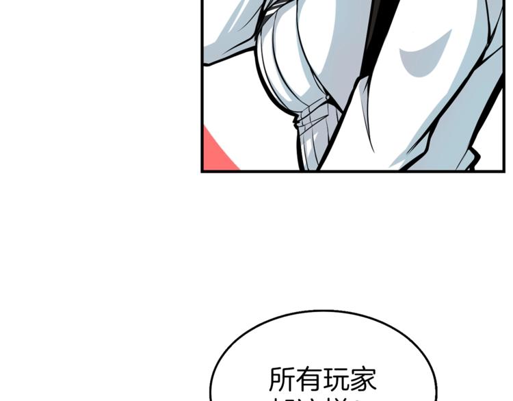 第53话 我是BUG吗？45