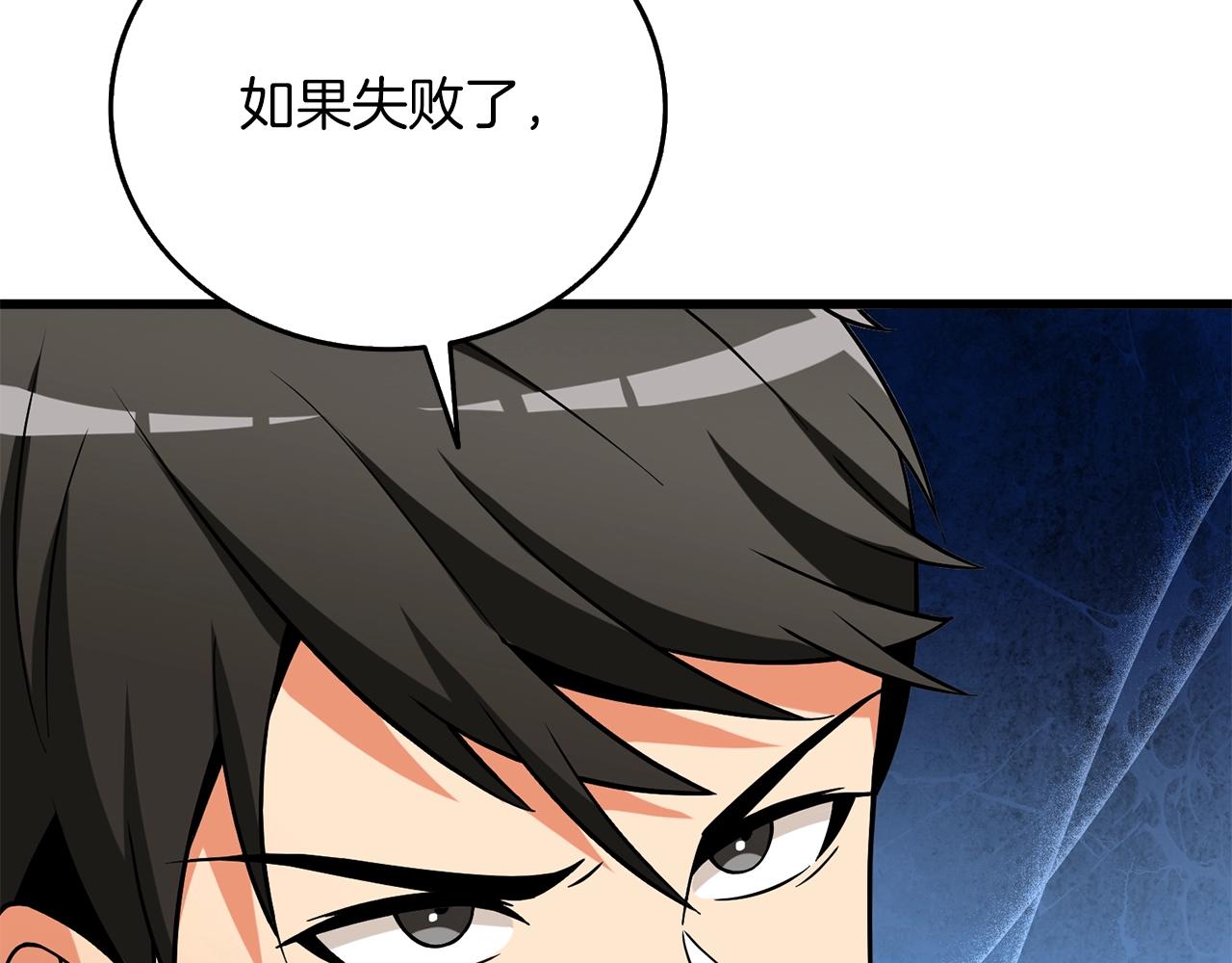 第38话 出海89