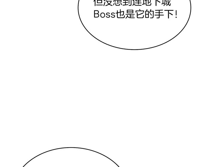第68话 死灵狂潮49