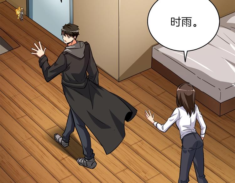 第86话 把他们敲碎！163