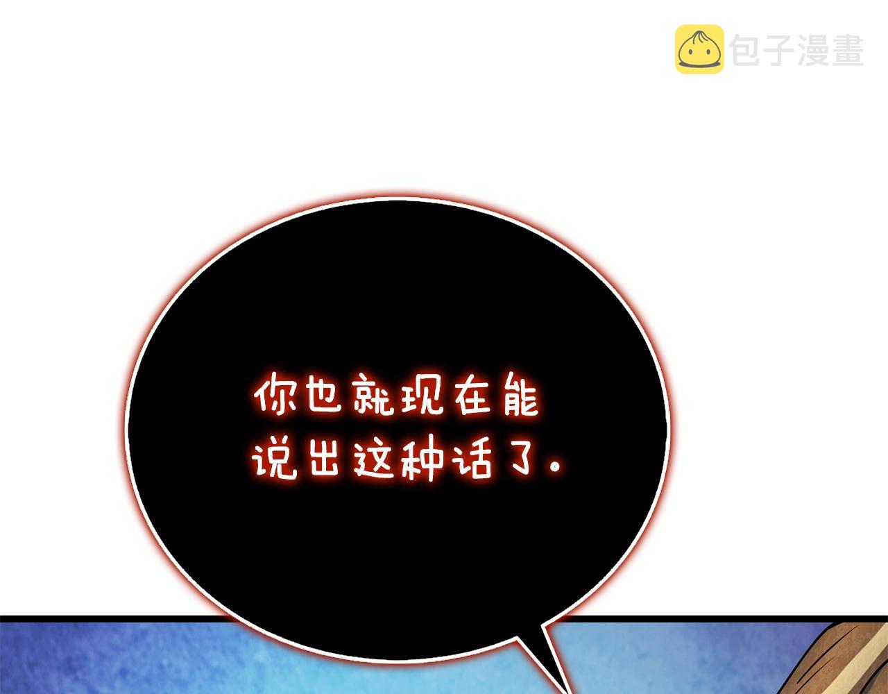 第46话 打败神的男人27