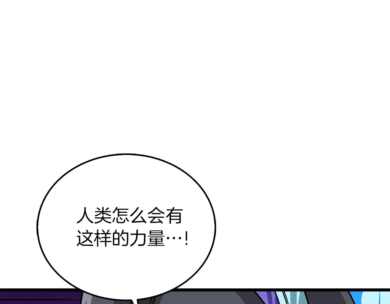 第20话 堂堂正正的战斗24
