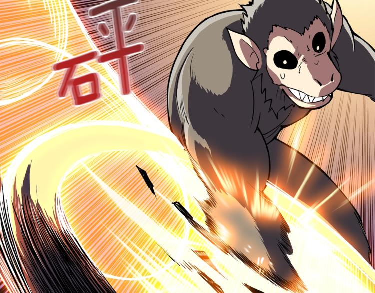 第98话 地球新纪元98