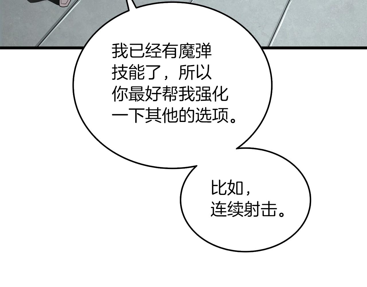 第36话 豪华升级220