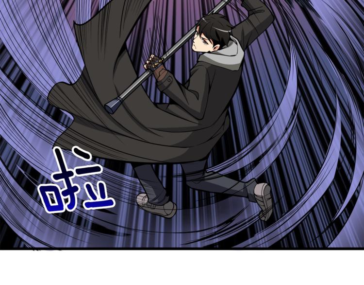 第67话 尝尝我的大宝贝！186