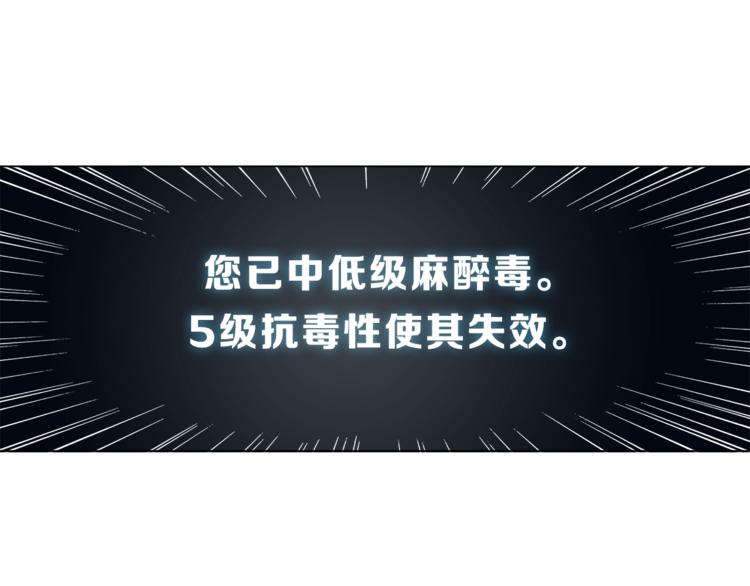 第22话 投石杀怪33