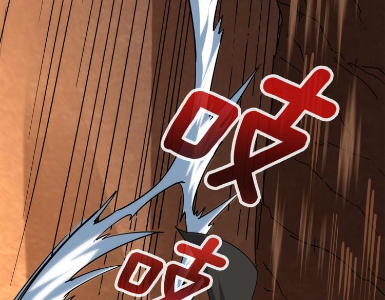第103话 双人同骑119