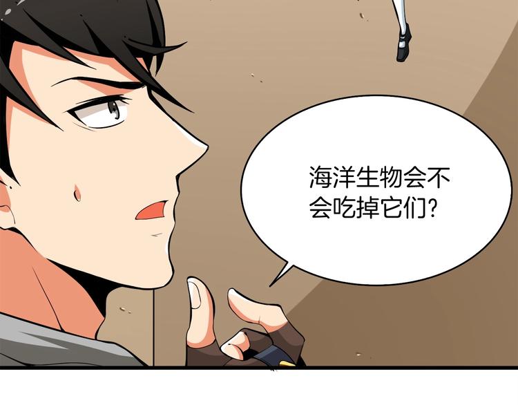 第69话 深渊里的凝视216