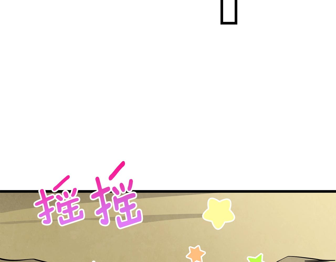 第34话 泰迪村113