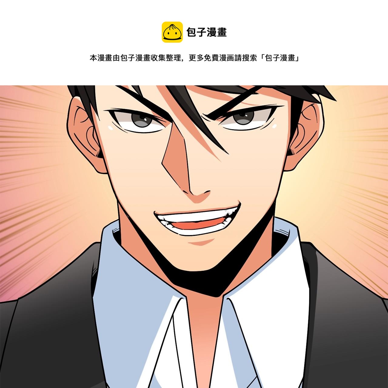 第40话 三方混战49