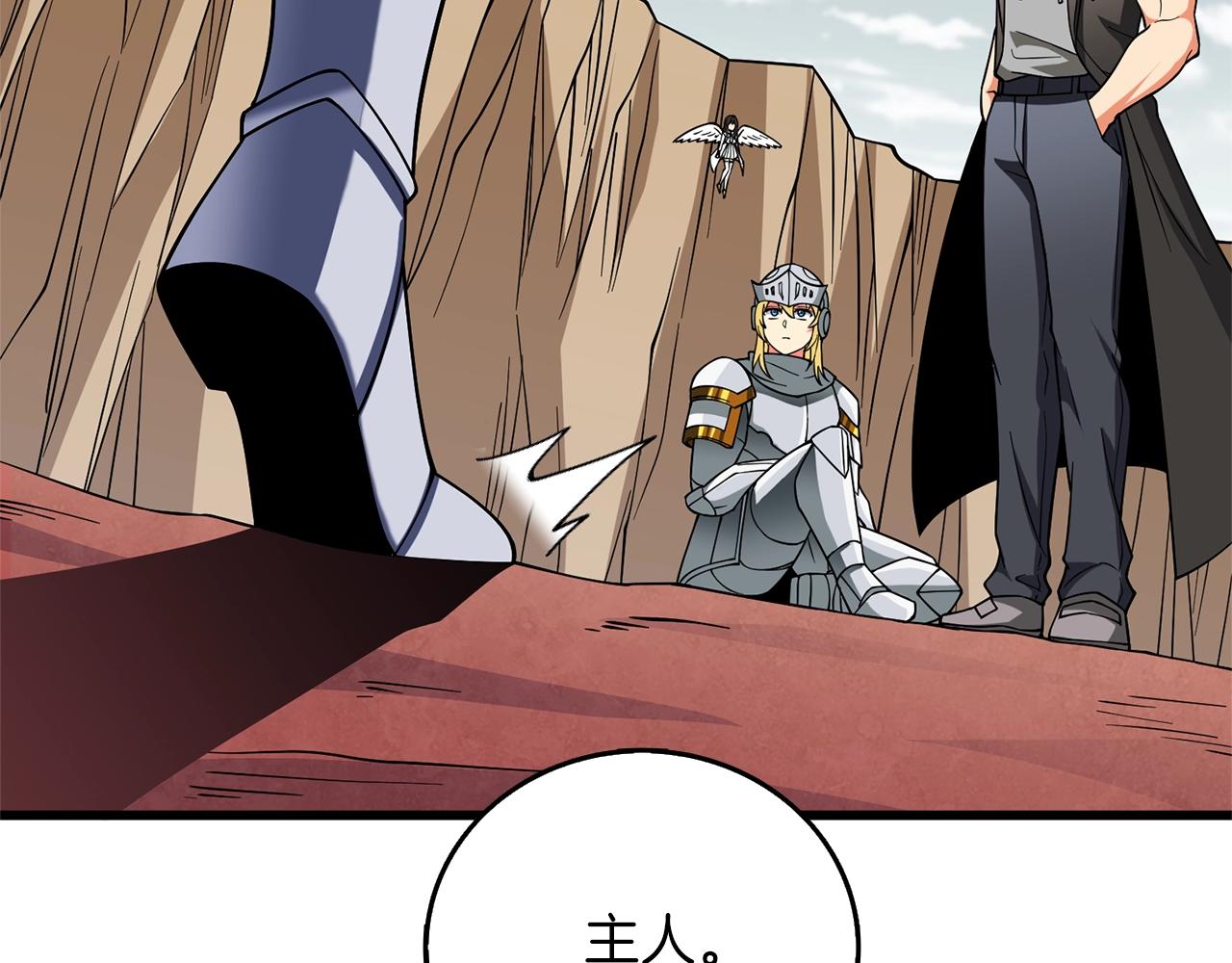 第47话 无限世界159
