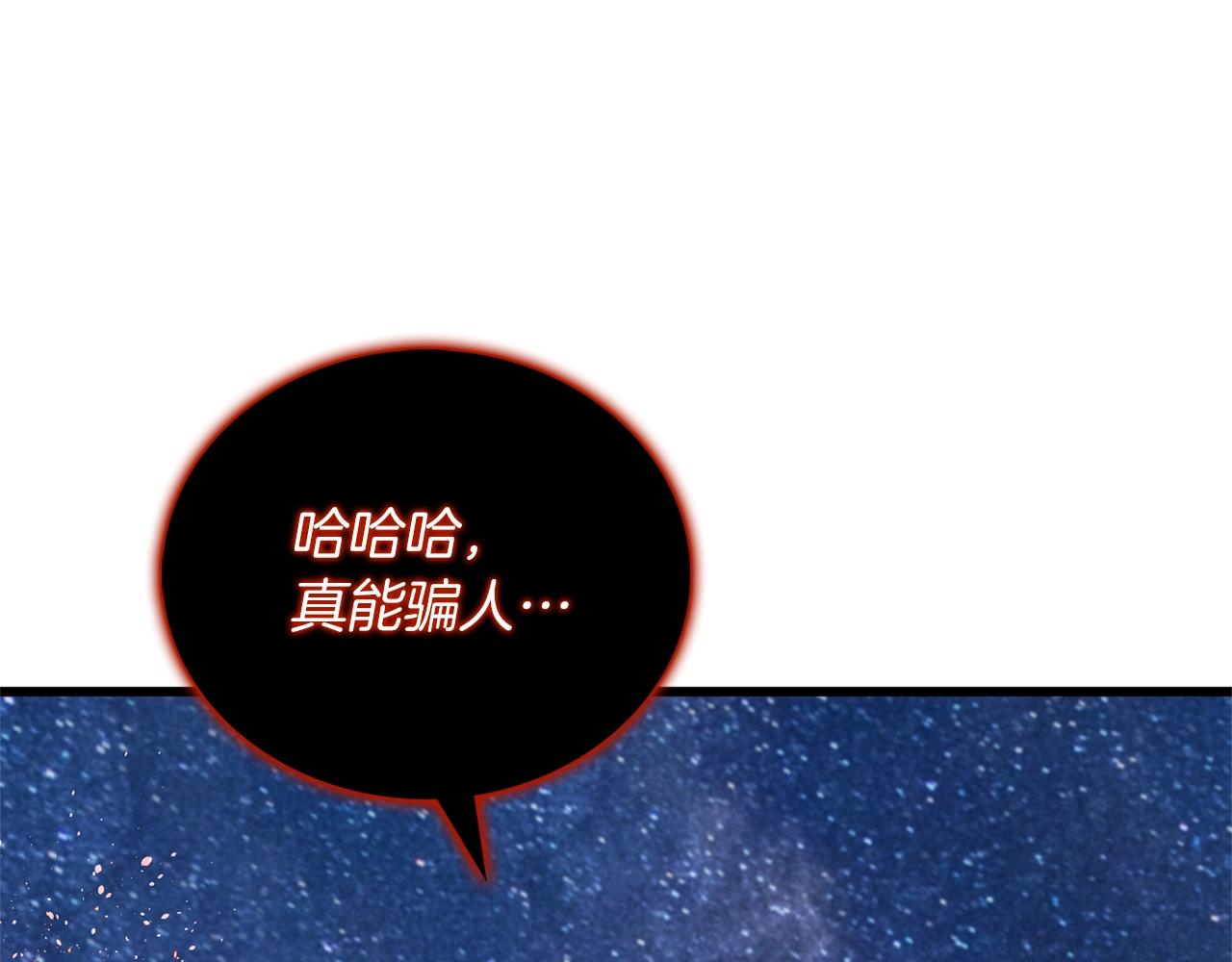 第49话 处决金夏龙209