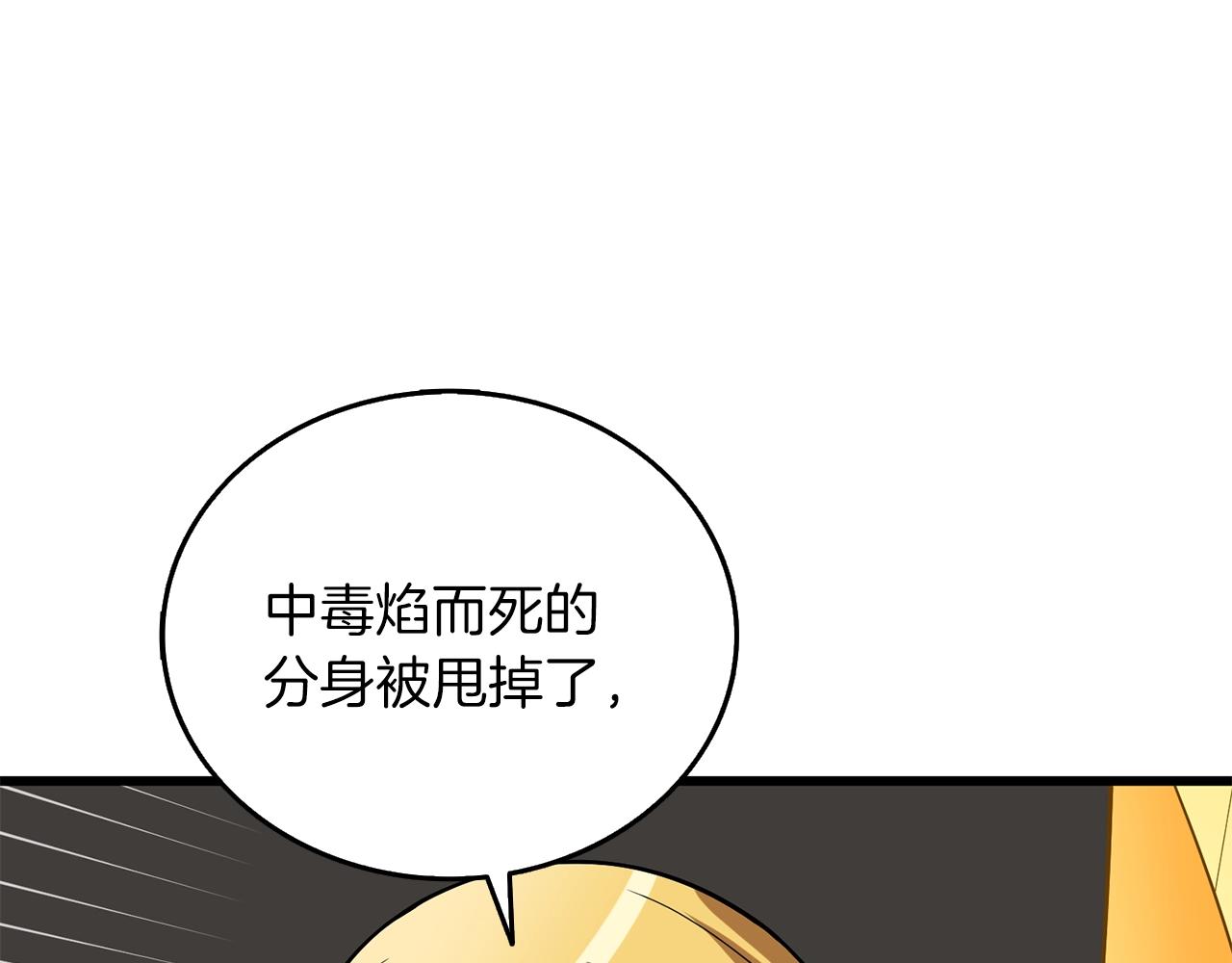 第35话 凯拓57