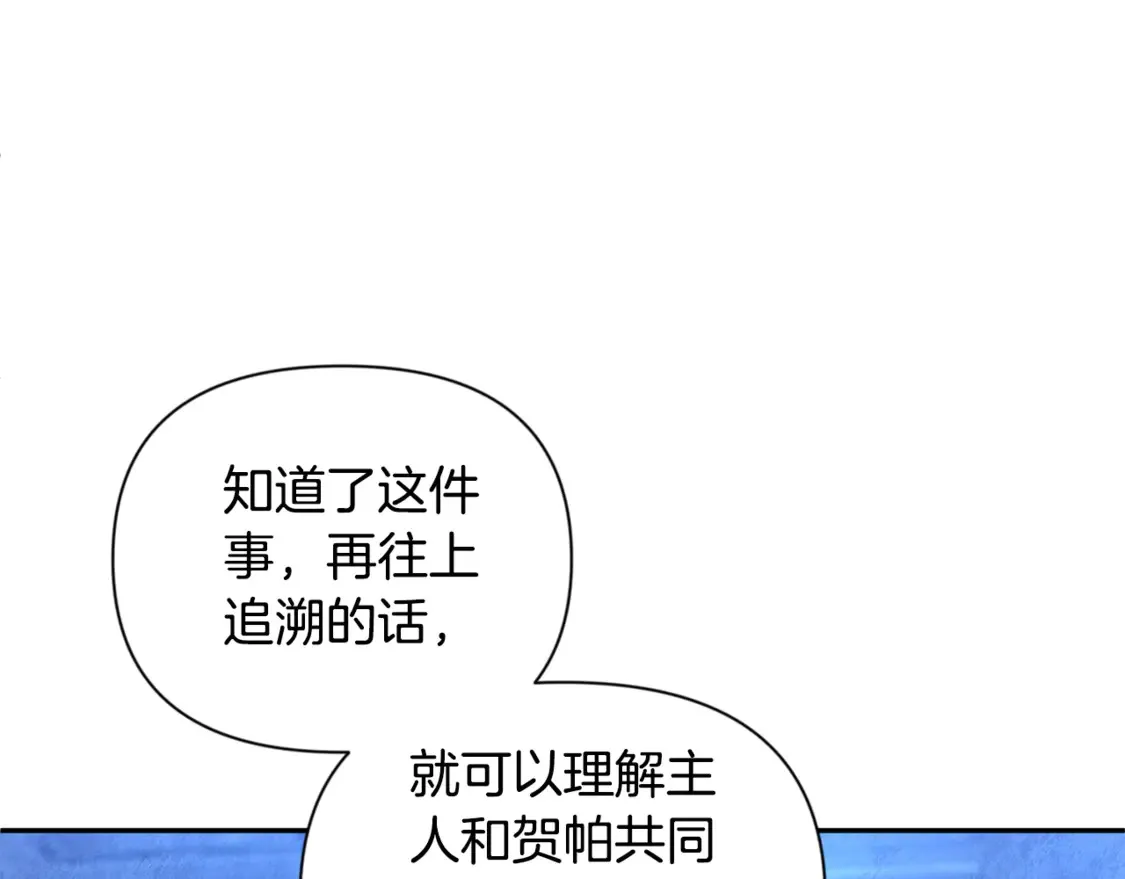 第9话 新的力量107